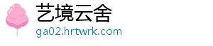 花千骨手游灵宠修炼系统是什么？修炼技巧大揭秘 我们将为大家详细揭秘-艺境云舍